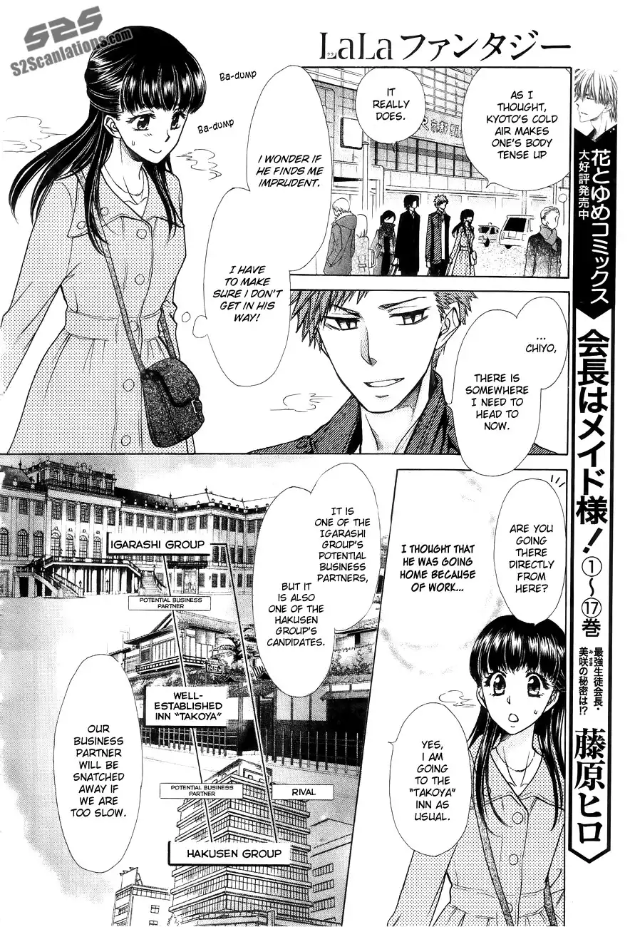 Kaichou Wa Maid-sama! Chapter 85.1 7